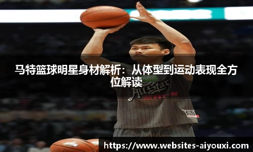 爱游戏