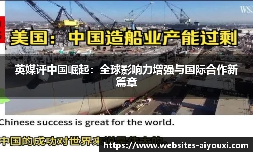 爱游戏体育