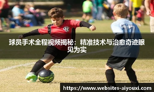 爱游戏