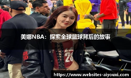 爱游戏体育