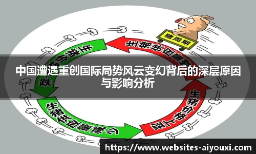 爱游戏