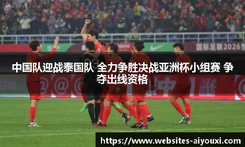 爱游戏体育
