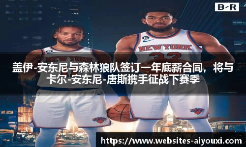 爱游戏