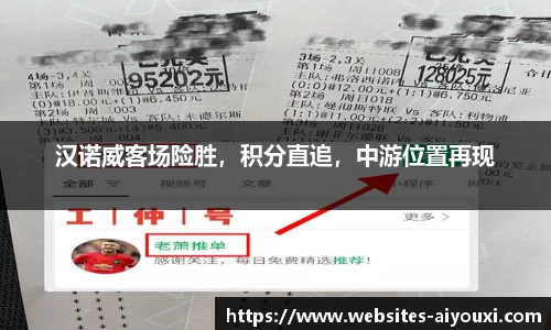 爱游戏官方入口