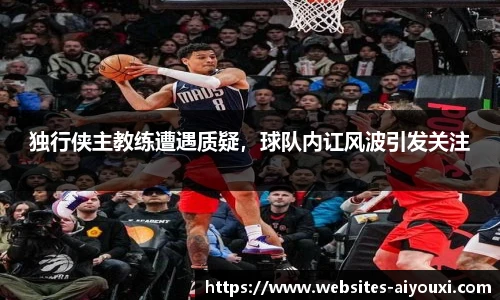 爱游戏AYX