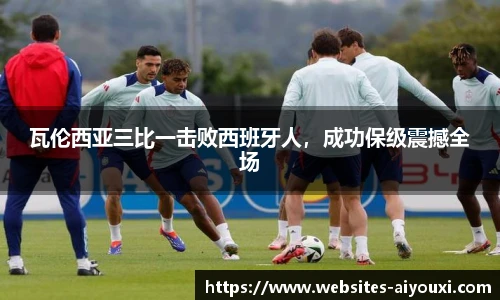 爱游戏体育