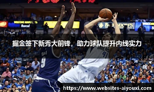 爱游戏官方入口