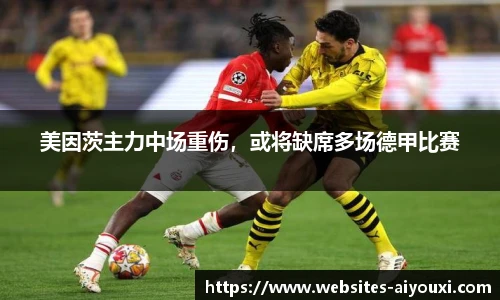 爱游戏体育