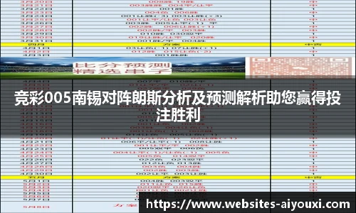 爱游戏AYX