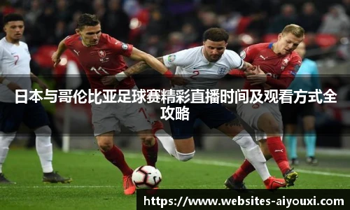 爱游戏AYX