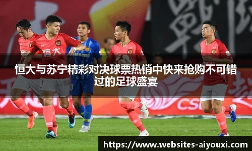 爱游戏
