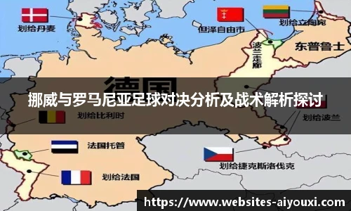 爱游戏官方入口
