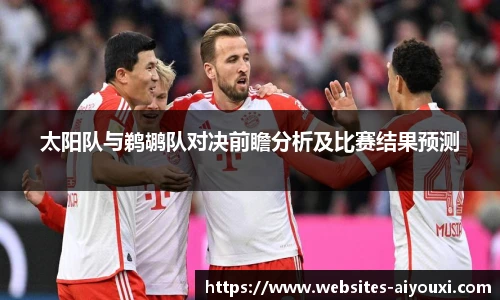 爱游戏官方入口