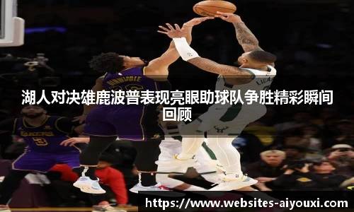 爱游戏