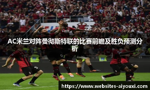 爱游戏官方入口