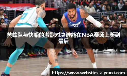 爱游戏体育