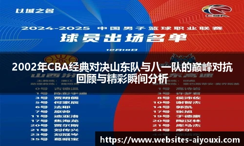 爱游戏
