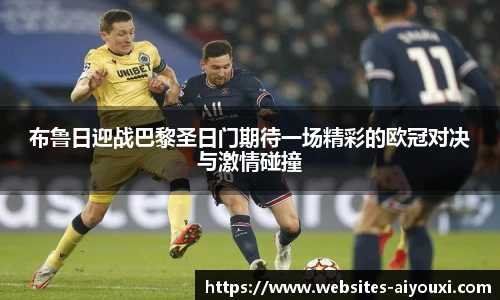 爱游戏官方入口