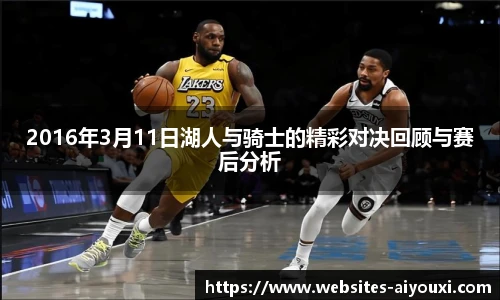 爱游戏官方入口