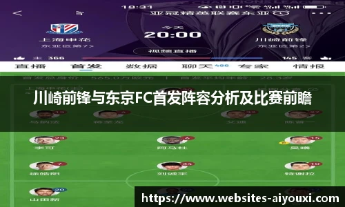 爱游戏体育