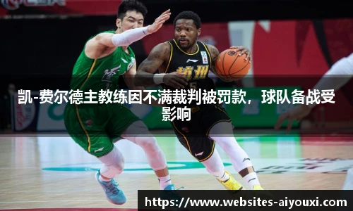 爱游戏体育