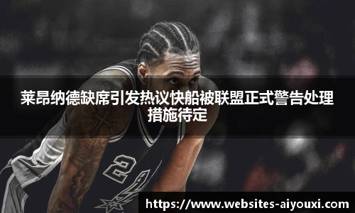 爱游戏官方入口