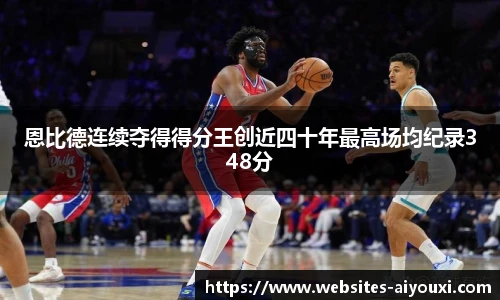 爱游戏体育