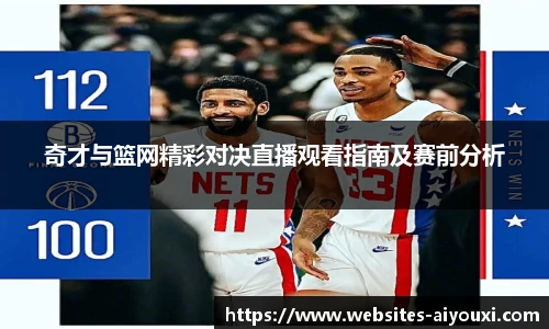 爱游戏官方入口