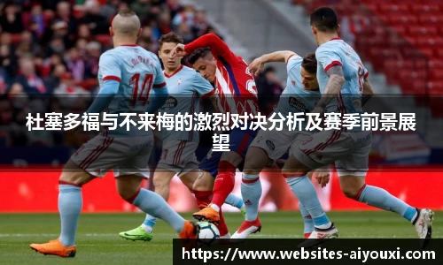 爱游戏官方入口