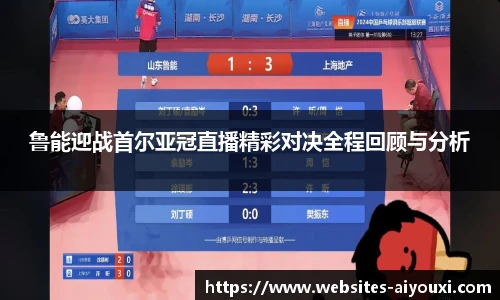 爱游戏体育