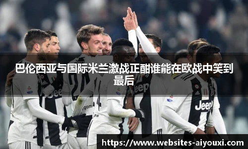 爱游戏AYX