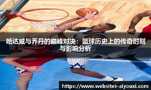 爱游戏官方入口