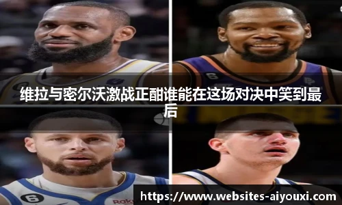 爱游戏体育