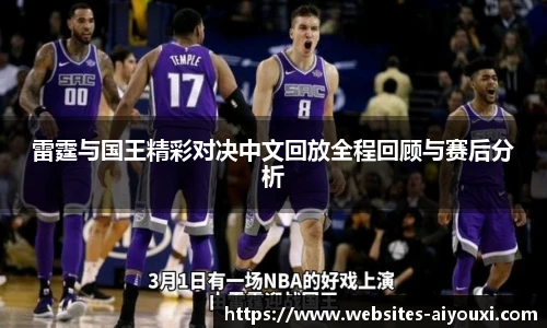 爱游戏