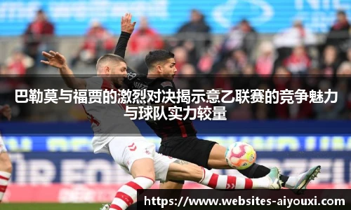 爱游戏体育