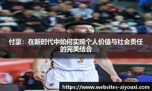 爱游戏AYX