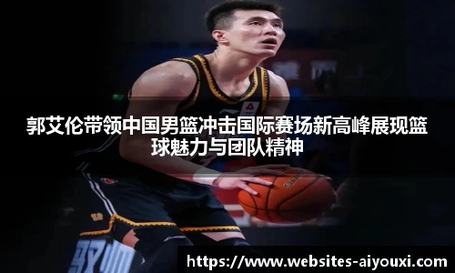 爱游戏官方入口