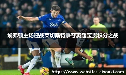 爱游戏AYX