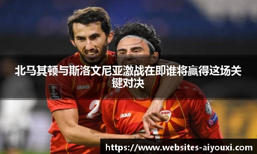 爱游戏体育