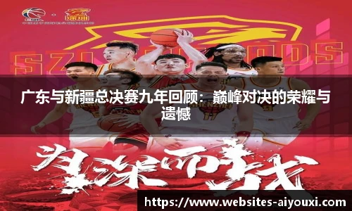 爱游戏