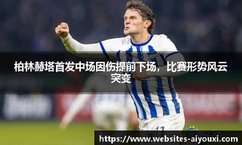 爱游戏AYX