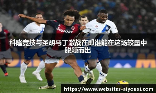 爱游戏