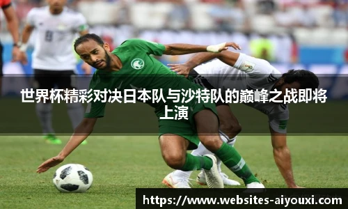 爱游戏AYX
