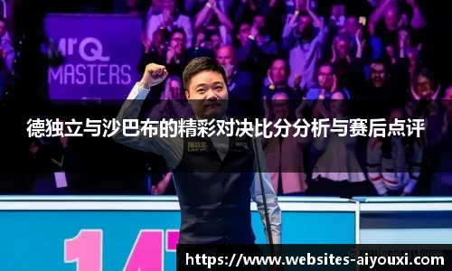 爱游戏AYX