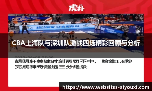 爱游戏官方入口