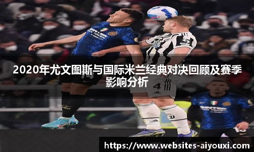 爱游戏AYX
