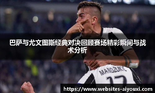 爱游戏