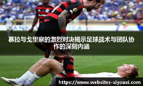 爱游戏