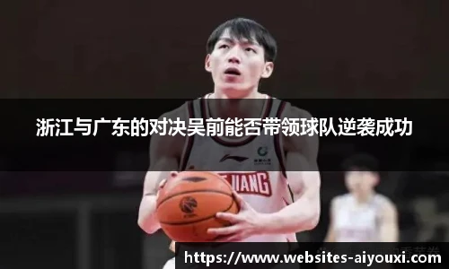 爱游戏官方入口