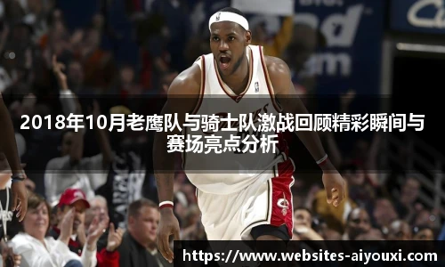 爱游戏体育